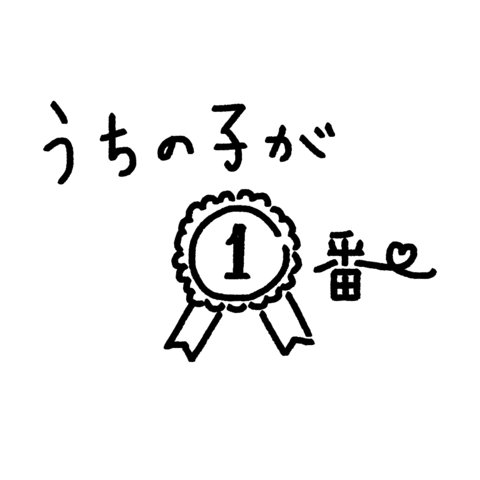 No1 Sticker