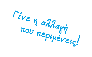 Environment Recycling Sticker by Let's do it Greece