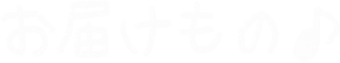 リリガル Sticker