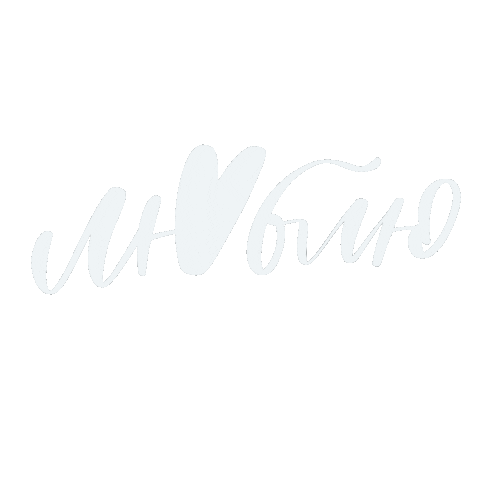 Люблю Sticker