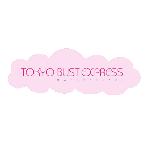 Tbe Sticker by Happy Birthday Skincare