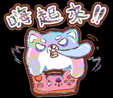 Game GIF