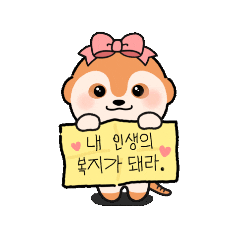 서울 Sticker by SEOUL_WELFARE_FOUNDATION