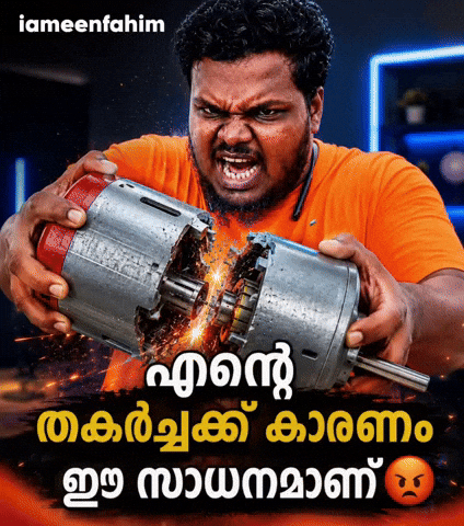 Kerala Levin GIF