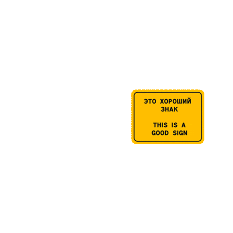 Яндекс.Карты GIFs on GIPHY - Be Animated