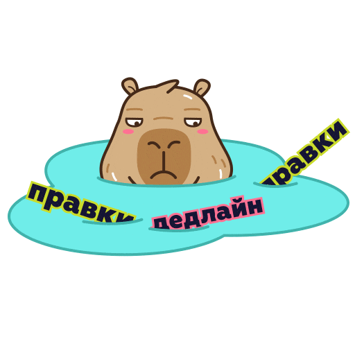 Work Deadline Sticker by Pikobara