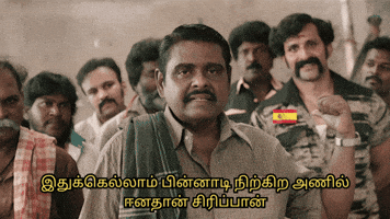 Tamil Dmk GIF