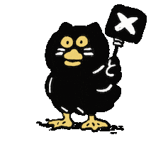 Cat No Sticker