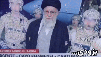 Iran Pahlavi GIF