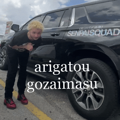 Remygif Arigatou Gozaimasu GIF
