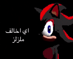 ميمز GIF