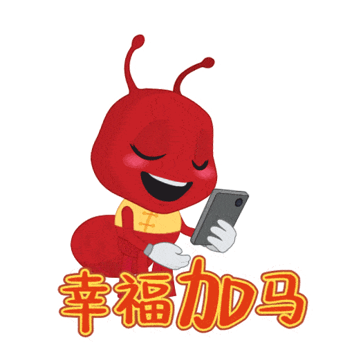 Ecoshop Sticker by MaroonStudio