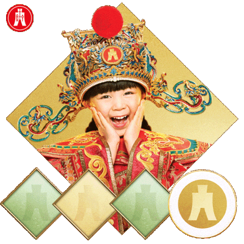新年快樂 Sticker by Hang Seng Bank