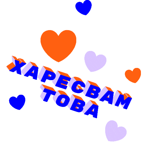 Animated Sticker