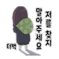 Menhera Sticker