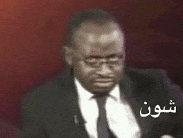 مصطفى كورلا GIF by Bashar