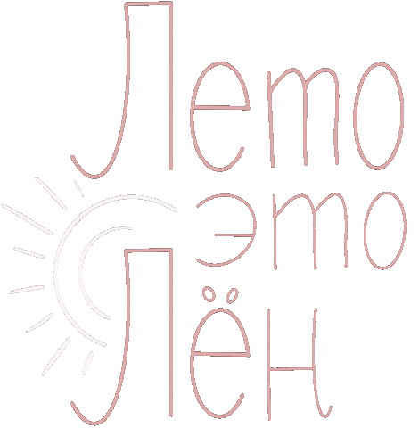 Sun Лето Sticker