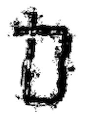 Ricked Sticker