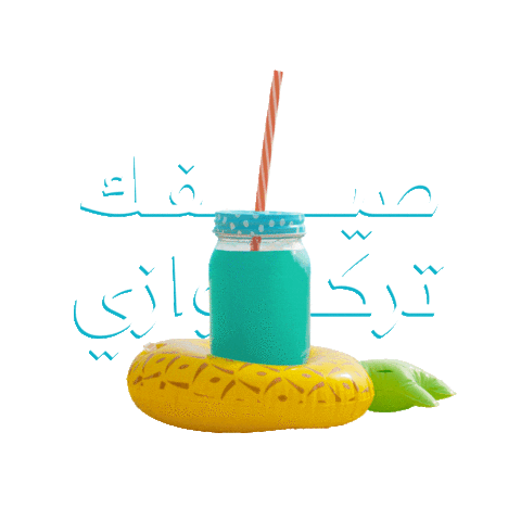 مدينة الملك عبدالله الاقتصادية Sticker by KAEC