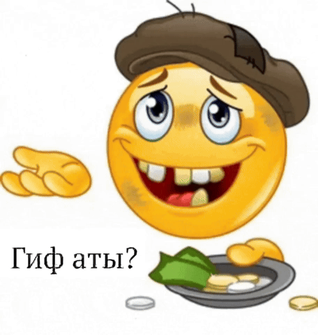 Қазақша Мемдер GIF