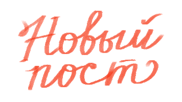 Wchikina Sticker