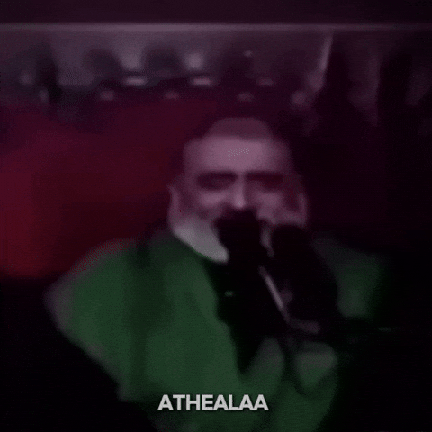 Athealaa GIF