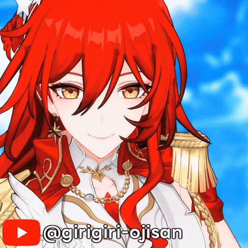 Girigiri GIF
