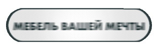 Калининград Sticker by Балтламинат