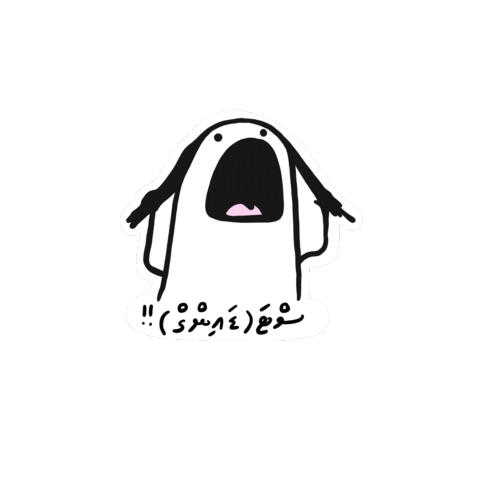 Study Studying Sticker