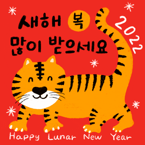 2023 Happy Chinese New Year Gif   for Animated Gifs