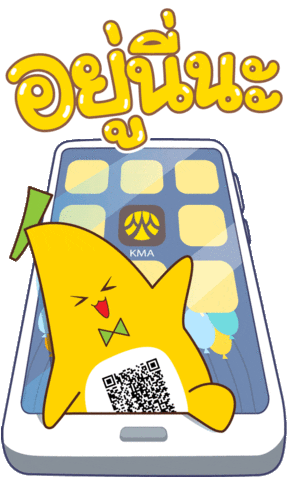 Stay Location Sticker by KrungsriSimple