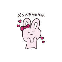 日本語 キャラクター Sticker By Spinns For Ios Android Giphy 日本語 キャラクター Sticker By Spinns For Ios Android Giphy