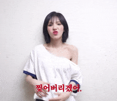 Wendy Wealive GIF