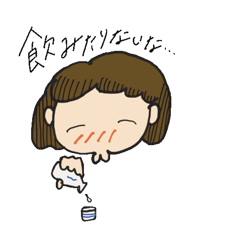 Sake Sticker