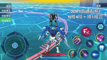 Gundam GIF