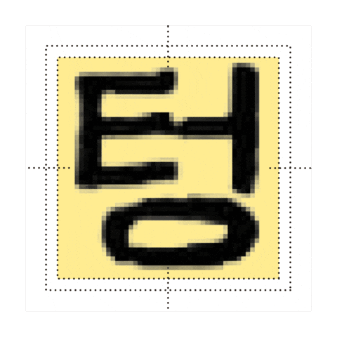 Letter Type Sticker by sandollotf