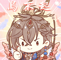 Goonlit Oath GIF