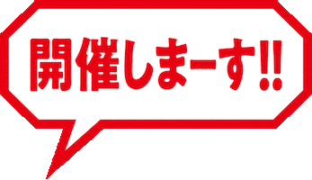 Ryouichi Fujinuma Sticker