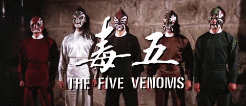 Shaw Brothers martial arts kung fu shaw brothers the five venoms GIF