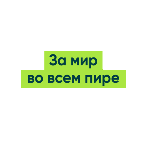 Vprok.ru Перекрёсток Sticker