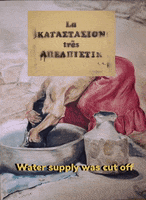 Cut Off Water GIF by CTHROU