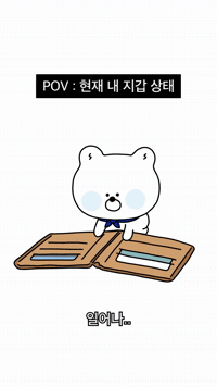 CPR