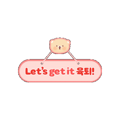 하기스 Sticker by Huggies_korea