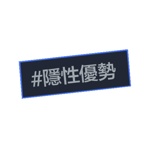 Project EMplify Sticker