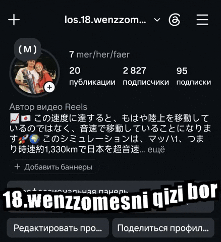18Wenzzomesni Qizi Bor GIF