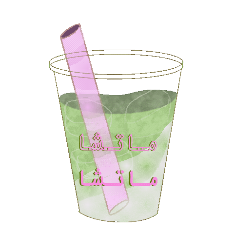 Matcha Sticker