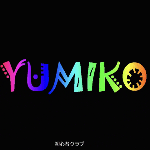 Yumiko meme gif