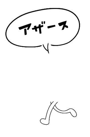 Mukaiya Sticker