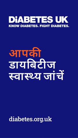 Hindi Hba1C GIF by diabetesukcharity