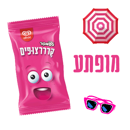 קרצופים Sticker by baby-zoom.co.il